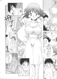 [Kinoshita Rei] Kinoshita Rei Jisenshuu