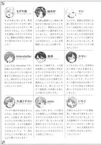 [Bread & Cake (Various)] Murepara Tights Wan Goudou Enshuu! (Kantai Collection -KanColle-) [2017-01-20]