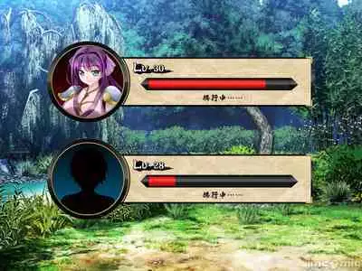 Netorare Ura Shugyou