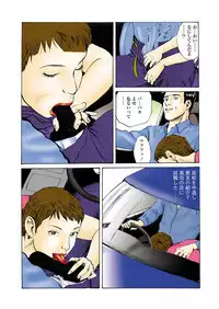 Ai no Kazu dake Kizutsukete