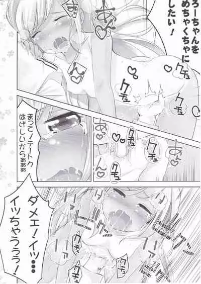 KanColle Soushuuhen Ichi