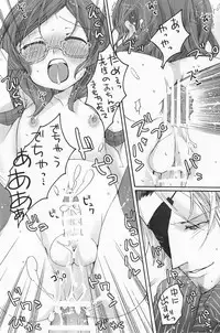 (Shota Scratch 4) [Rorororomo (Various)] Shounen Iro Zukan 7 ~Shao Airen 2~