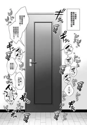 Himitsu Soushuuhen ～Mother Daughter pleasure～