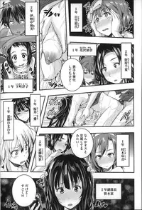 [Aino Chie] Harem In Battle