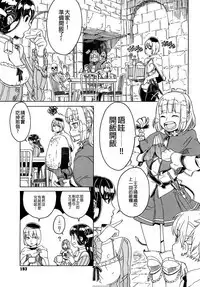 Load of Trash Kanzenban Ch. 1-18