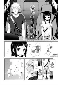 [Dobato] Shoujo to Gang to Aoi Yoru Ch. 1-6 [English] [biribiri]