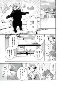 (SUPER20) [Doumo Sumimasen. (Jumping Dogeza)] Present From You (Ore no Imouto ga Konnani Kawaii Wake nai)