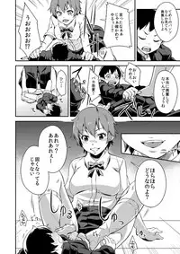 [I-Raf-you (Various)] Microne Magazine Vol. 52 [Digital]