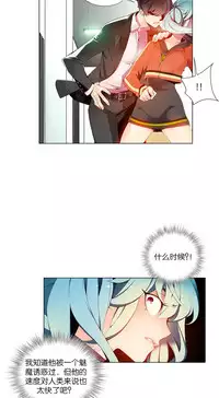 [Juder] 莉莉丝的脐带(Lilith`s Cord) Ch.1-18 [Chinese]