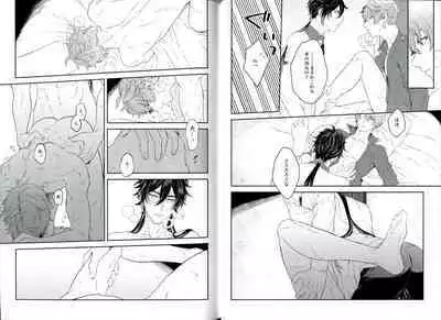 (Gyoushou Hibikitaru Ruri no Yoake) [.crew (akao)] Soshite, Yoru ga Akeru - They found Earendel. (Genshin Impact)