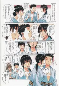 [Otonano Gu-wa (Yamada Tarou (Kamei))] Boshi Yuugi Jou - Mother and Child Game