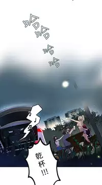 女神网咖 13-17 chinese