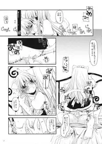 (COMITIA84) [Digital Lover (Nakajima Yuka)] Seifuku Rakuen 22 - Costume Paradise 22