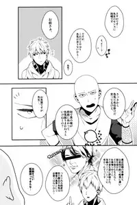 (SUPER24) [BOLIC (Yudako)] Ore no Kareshi Kaizou Keikaku (One Punch Man)