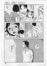 [Tamaoki Benkyo] Hard Acme