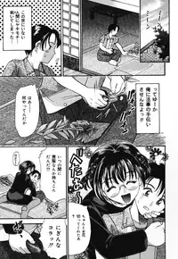 [Kanikuu Kaita] O-shiri Daisuki (Your Candy-Ass Is Next)