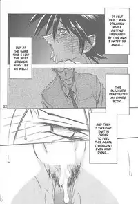 (C61) [Sankaku Apron (Sanbun Kyoden, Umu Rahi)] Yuumon no Hate Shichi | The End of All Worries VII [English] [Kusanyagi]