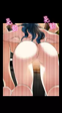 [KKUN &INSANE] Love Parameter 恋爱辅助器 86-99 [Chinese]中文