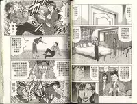 [Ozaki Akira] Caster Natsume Reiko no Yuuwaku 1 | 嗆辣女主播 夏目玲子的誘惑 1 [Chinese]