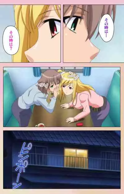 OPPAI raifu kanzenhan