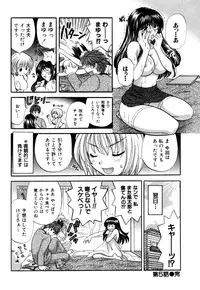 [Hirose Miho] Halftime Lovers Vol. 1