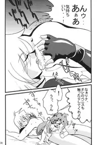 [Ginmomodou (Mita Satomi)] SLAYERS ADULT 9 (Slayers) [Digital]