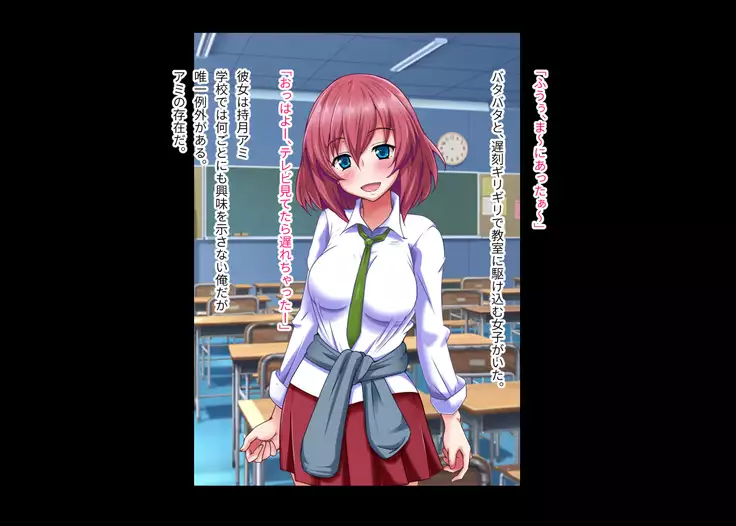 Akogare no Ano Ko ga Ore wo Kiratte Ita node Sennou Shite Koibito ni Shita