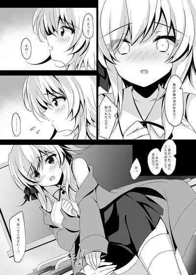 Saimin Kanojo Soushuuhen 02