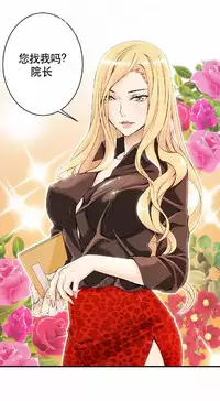 该死的家伙（外卖奇遇记）【中文】