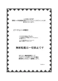 [Ameshoo (Mikaduki Neko)] Sekaijuu ga Moshi Irekawari de Afurete Itara 2 | If I Could Change the World 2 [English] [desudesu]