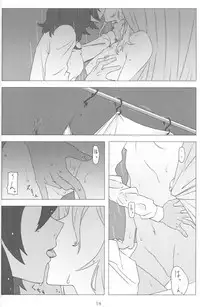 (Panzer Vor! 13) [Park Popcorn (cohen)] French Toast (Girls und Panzer)