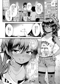 COMIC LO 2018-12 [Digital]