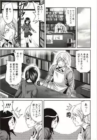 [Miyahara Ayumu] Mochizuki-san no Koibumi - Too passionate a letter, written with longing and desire