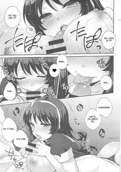 (COMIC1☆9) [ETC x ETC (Aiyoshi Hazuki)] Ookami no Teitoku | The Admiral in Wolf's Clothing (Kantai Collection -KanColle-) [English]