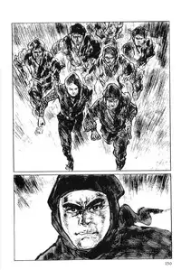 [Koike Kazuo, Kojima Goseki] Hanzou no Mon Vol.6