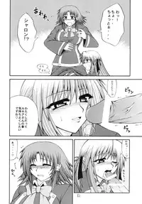 [Circle Roman Hikou (Taihei Tengoku)] QMA style QMA Soushuuhen (Quiz Magic Academy)