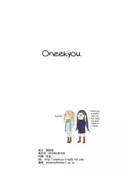 Bitch to Ecchi na Camp Shiyo! | Let's Fuck Bitches At Lewd Camp!