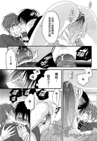 [やまだまや] 放學後的色情遊戲