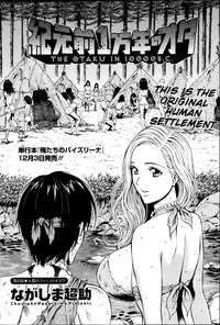 [Nagashima Chousuke] Kigenzen 10000 Nen no Ota | The Otaku in 10,000 B.C. Ch. 1-24 [English] [Natty Translations, Lazarus H]