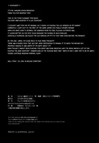 (Futaket 12) [Samurai Ninja GREENTEA] Futanari Doutei Tifa San -Junjou- Inran Mesuchinpo Kairaku Ochi + Paper (Final Fantasy VII) [English] [Manab&]