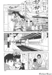 [Hiryuu Ran] Darling Darling