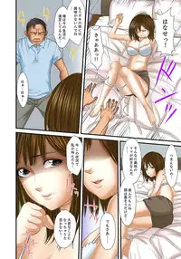 [Korosuke] Gifu to Ani kara Muriyari, Oku made... Ch. 1-15 [Digital]