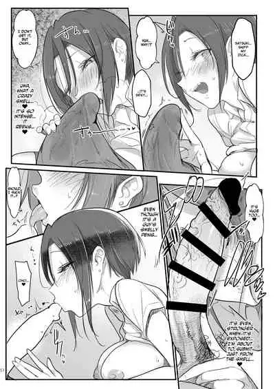 [SHIS (Z-ton)] Mesudachi To. [English] [LAYON] [Digital]