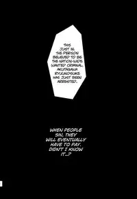 (Itan Renatus 5) [Beni (Inoue Kiyoshi)] Tsuioku no Souretsu (Jou) (Bungou Stray Dogs) [English] [biribiri]