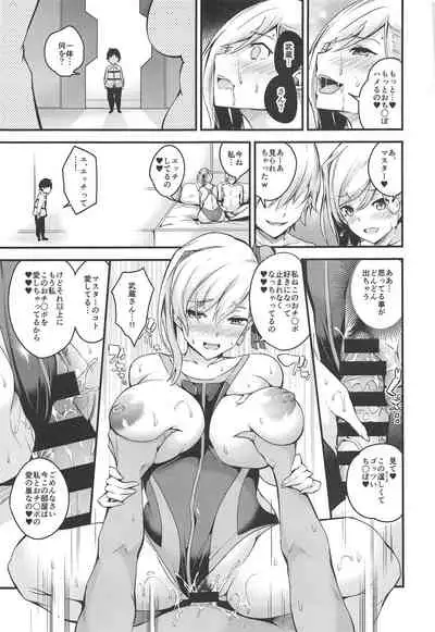 Musashi-chan no NTR Saimin