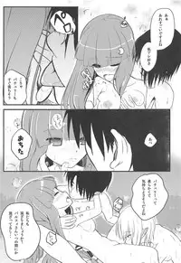 (Reitaisai 13) [Wasshoi Koubou (Hayami Sakura)] Youkai Shoujo no Aishikata 3 (Touhou Project)