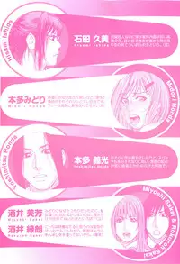 [Kotobuki Kazuki] Sis Ero Ch. 1-2 [English] {Tadanohito}