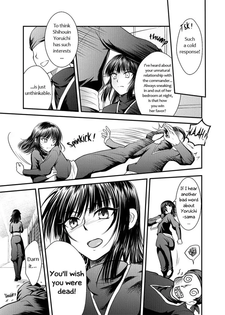 Gekka Niragu | Temperament of the Moon