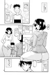 (C80) [Sankaku Apron (Sanbun Kyoden, Umu Rahi)] Akebi no Mi - Fumiko