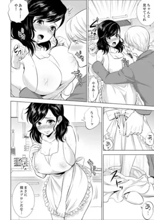 Shain Ryokou de Deisui Ecchi ! ~Onsen no Naka de Atsui no Haitteruu… Ch. 1-16